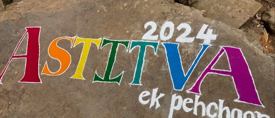 Astitva – Ek Pehchaan